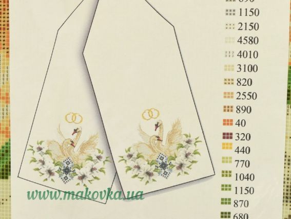 Рисунок на ткани для вышивания свадебного рушныка РВ-048 Лебеди и лилии , 200х45 см, Бисерок, 