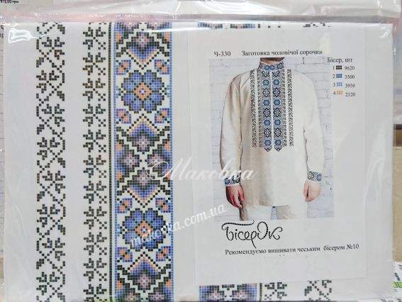 Ч-330 Дм Заготовка Сорочка мужская Цветочный Орнамент, ТМ Бисерок