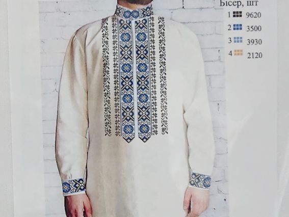 Ч-330 Дм Заготовка Сорочка мужская Цветочный  Орнамент, ТМ Бисерок, на домотканая ткань под вышивку