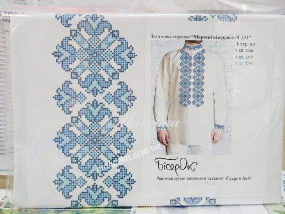 Ч-331 Дм Заготовка Сорочка мужская Орнамент Морозные узоры, ТМ Бисерок