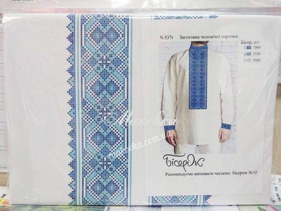 Ч-337г Дм Заготовка Сорочка мужская Синий Орнамент, ТМ Бисерок