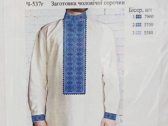 Ч-337гДм Заготовка Сорочка мужская Синий Орнамент, ТМ Бисерок, на домотканая ткань под вышивку