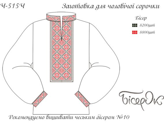 Ч-515ч Дм чоловіча Сорочка Орнамент чорно-червоний, Бісерок заготовка на домоткана тканина під вишивку