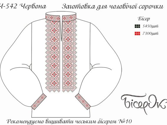 Ч-542ч Дм чоловіча Сорочка Орнамент червоно-чорний, Бісерок заготовка на домоткана тканина під вишивку