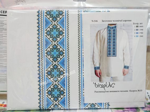 Ч-546г Дм Заготовка Сорочка чоловіча Чорно-синій Орнамент , Бісерок Ч-546г Дм Заготовка Сорочка чоловіча Чорно-синій Орнамент , Бісерок