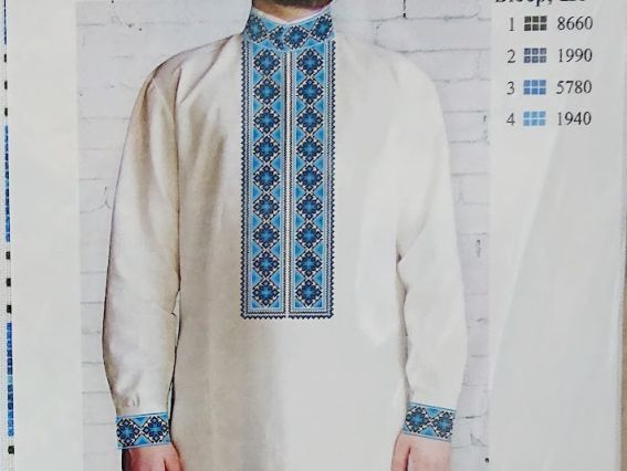 Ч-546гДм Сорочка чоловіча Чорно-синій , Бісерок заготовка на домоткана тканина під вишивку