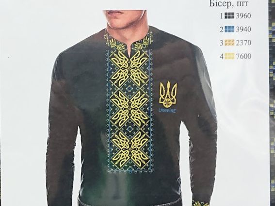 Ч-616Дм Сорочка чорна чоловіча Тризуби , Бісерок заготовка на домоткана тканина під вишивку
