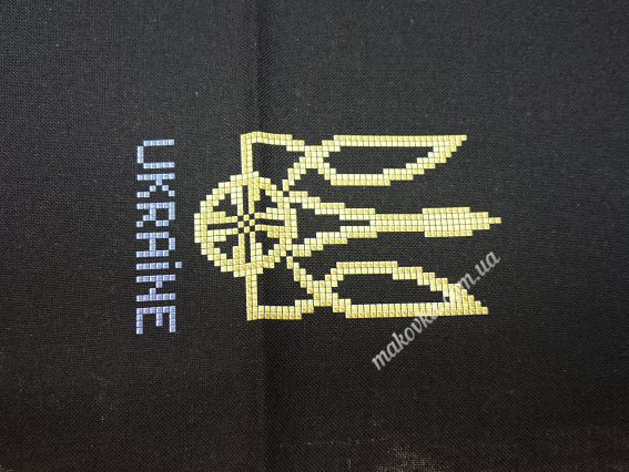 Ч-616Дм Сорочка чорна чоловіча Тризуби , Бісерок заготовка на домоткана тканина під вишивку