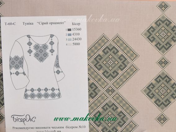 Туника Т-60с-ГЛ Серый орнамент, габардин льняного цвета, Бісерок, заготовка для вышивки Туника Т-60с-ГЛ Серый орнамент, габардин льняного цвета, Бісерок, заготовка для вышивки