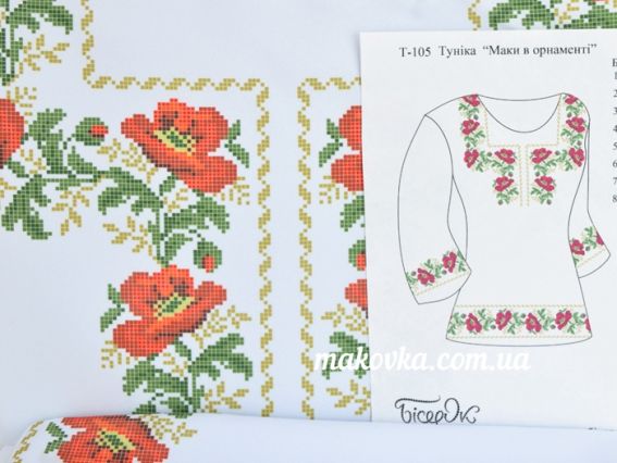 Туника Т-105-ГБ Маки в орнаменте, габардин белого цвета, Бісерок, заготовка для вышивки Туника Т-105-ГБ Маки в орнаменте, габардин белого цвета, Бісерок, заготовка для вышивки