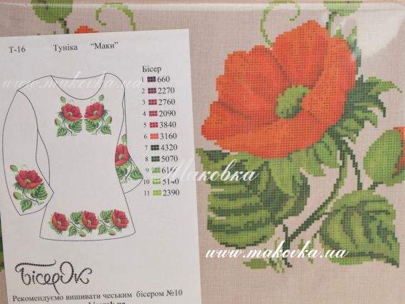 Туника Т-16-ГЛ Маки-анемоны, габардин льняного цвета, Бісерок, заготовка для вышивки Туника Т-16-ГЛ Маки-анемоны, габардин льняного цвета, Бісерок, заготовка для вышивки