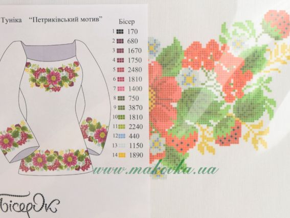 Туника Т-32-ДМ Петриковский мотив, домотканная белая, Бісерок, заготовка для вышивки Туника Т-32-ДМ Петриковский мотив, домотканная белая, Бісерок, заготовка для вышивки