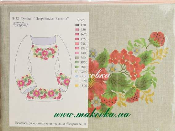 Туника Т-32-ГЛ Петриковский мотив, габардин льняного цвета, Бісерок, заготовка для вышивки Туника Т-32-ГЛ Петриковский мотив, габардин льняного цвета, Бісерок, заготовка для вышивки