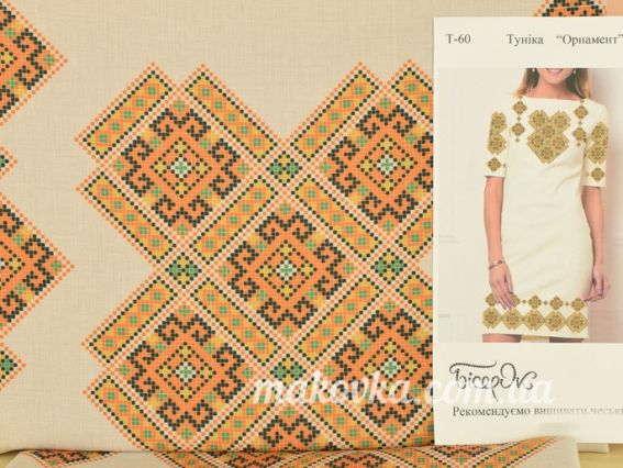 Туника Т-60с-ГЛ Желтый орнамент, габардин льняного цвета, Бісерок, заготовка для вышивки Туника Т-60с-ГЛ Желтый орнамент, габардин льняного цвета, Бісерок, заготовка для вышивки