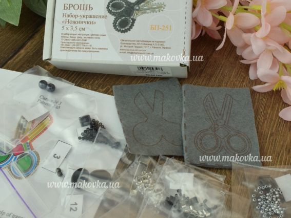 Набір для вишивання, прикраса брошка БП-251 Ножиці Crystal Art (ЧМ)