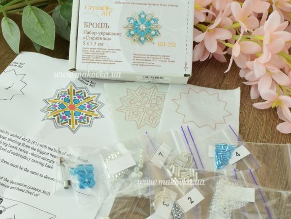 Набір для вишивання, прикраса брошка БП-252 Сніжинка Crystal Art (ЧМ)