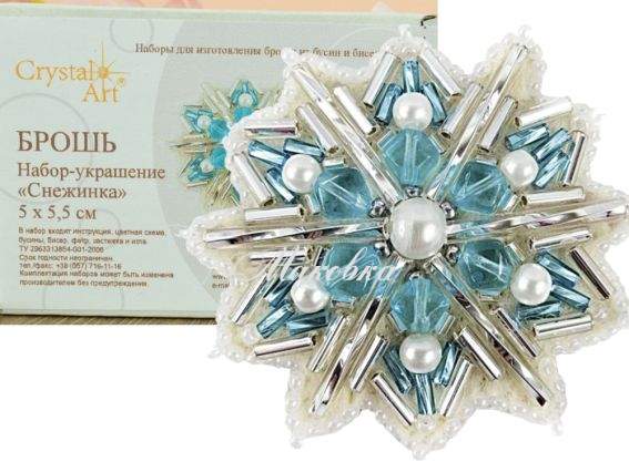 Брошь БП-252 Сніжинка, Crystal Art набір для вишивання  Брошь БП-252 Сніжинка, Crystal Art набір для вишивання 