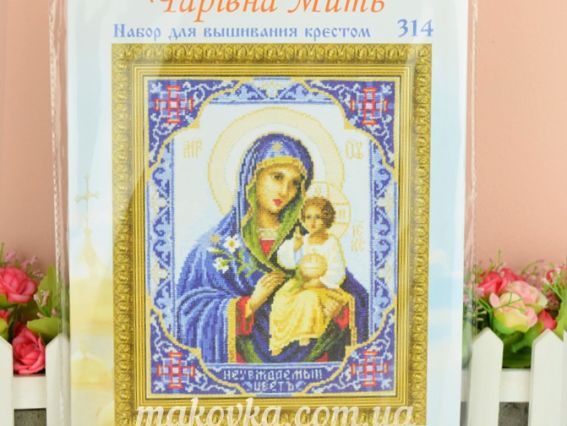 Набір для вишивання хрестиком Ікона Божої Матері Неув'ядний Цвіт, 314, Чарівна мить