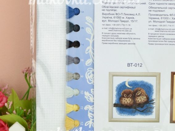 ВТ-011 На заливних луках, 22х26см, Набір для вишивання хрестиком Crystal Art