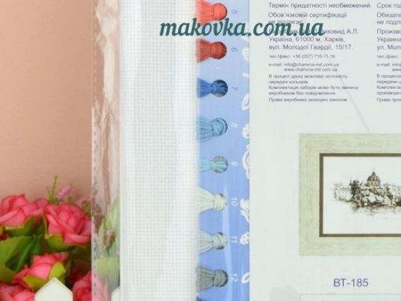 ВТ-193 Мандрівка на мангольф'єрах, 23,5х32см, хрест Crystal Art 