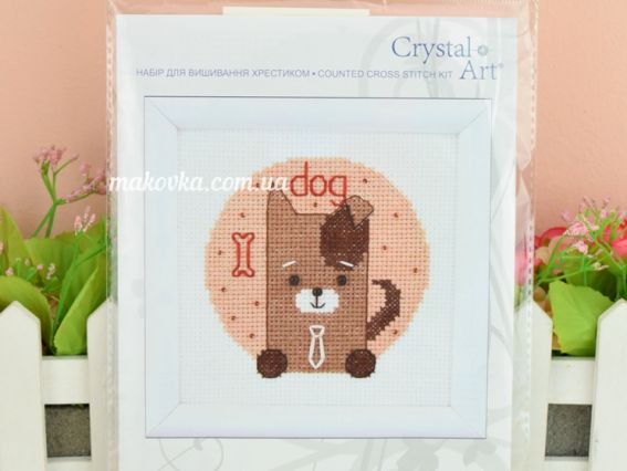 ВТ-203, Світ тварин (собака), 10х10см, набір для вишивання хрестом Crystal Art (ЧМ)