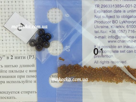 ВТ-203, Світ тварин (собака), 10х10см, набір для вишивання хрестом Crystal Art (ЧМ)
