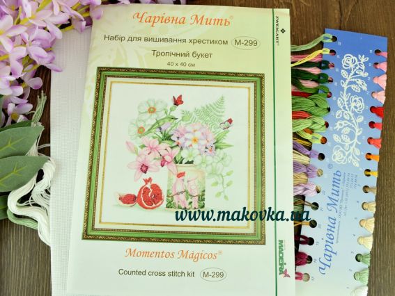 М-299 Тропічний букет, нитки набір для вишивання хрестиком Чарівна мить