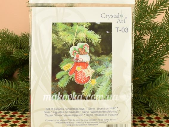 Т-03 Серія новорічні іграшки (рукавичка), вишивка хрестом Crystal Art (ЧМ)