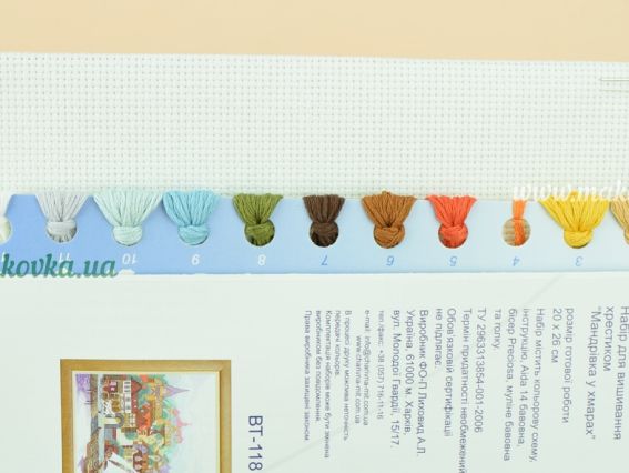 ВТ-185 Мандрівка у хмарах, набір для вишивання Crystal Art (ЧМ)