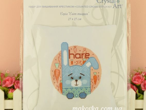 Набір для вишивання подушки хрестиком Світ тварин (заєць) ВТ-210 Crystal Art