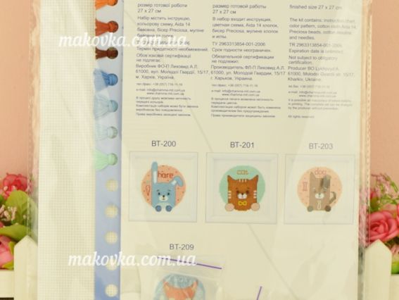 Набір для вишивання подушки хрестиком Світ тварин (заєць) ВТ-210 Crystal Art