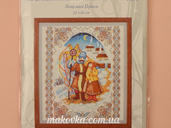 Набір для вишивання хрестиком Вечір перед різдвом ВТ-224 Crystal Art