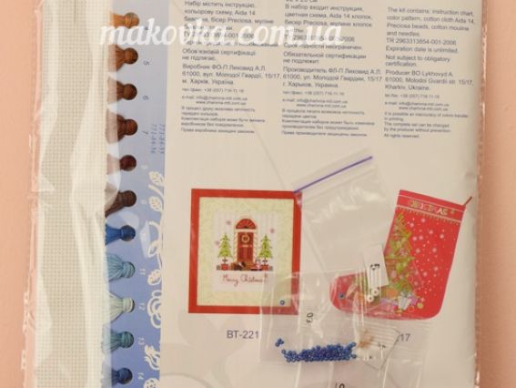 Набір для вишивання хрестиком Вечір перед різдвом ВТ-224 Crystal Art