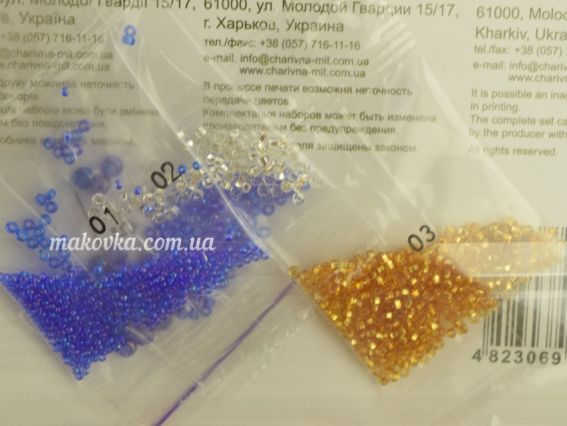 Набор для вышивания крестиком М-330 Серия Рождественское сияние (лес на елочном шаре), Чаривна мыть