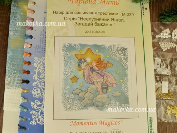 Набір для вишивання хрестиком М-339 Неслухняний янгол Загадай бажання Чарівна мить