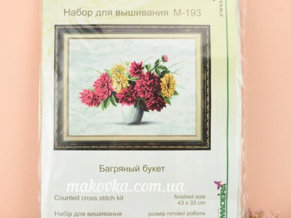 Набор для вышивания крестиком М-193 Багряный букет 43х33 см, Чаривна мыть