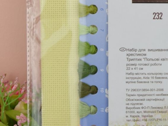 Вишивка хрестиком №215 Триптих Польові квіти Чарівна мить