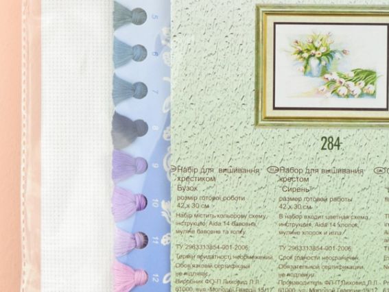 Вишивка хрестиком 327 Бузок, Чарівна мить