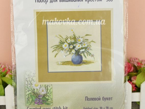 Вишивка хрестиком №563 Польовий букет, Чарівна мить