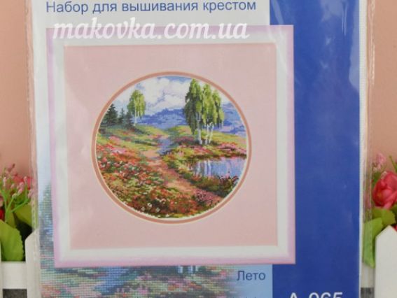 Вышивка крестиком А065 Лето Чаривна мить, Чарівна мить