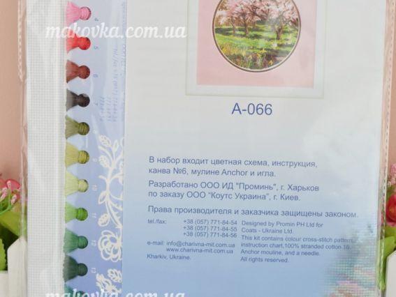 Вышивка крестиком А065 Лето Чаривна мить, Чарівна мить