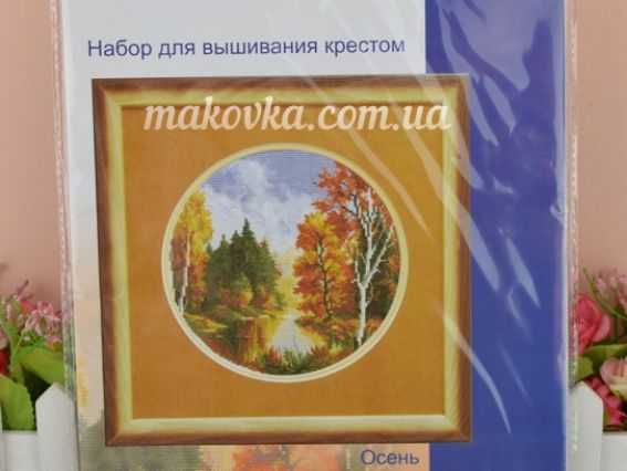 Вишивка хрестиком А067 Осінь, Чарівна мить