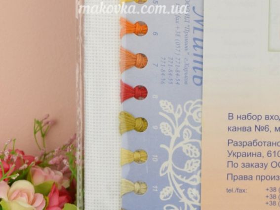 Вишивка хрестиком А067 Осінь, Чарівна мить