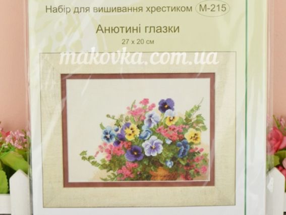 Вишивка хрестиком М-515 Братки, Чарівна мить