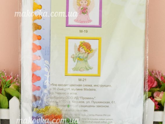 Вишивка нитки та бісер, М-37 Ростомір Дракоша,  Чаривна мыть