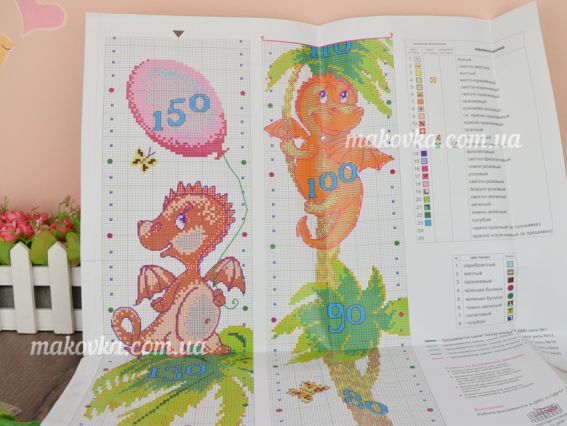 Вишивка нитки та бісер, М-37 Ростомір Дракоша,  Чаривна мыть