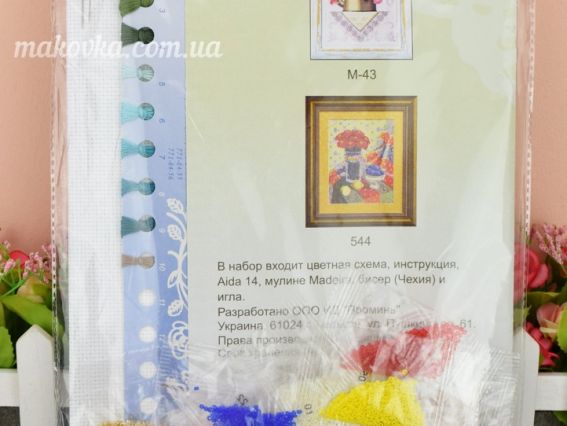 Вишивка нитки та бісер, М-61 Ріг достатку 28х40 см, Чарівна мить