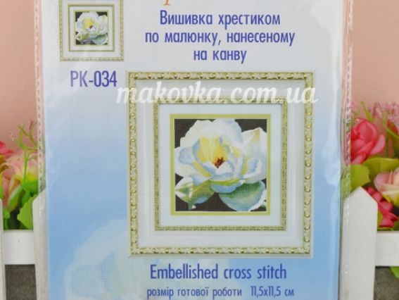 Вишивка хрестиком РК-034 Біла квітка Чарівна мить, Чарівна мить