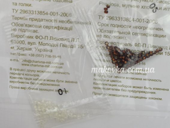 Набор для вышивания крестиком РК-121 Журавли, собирающие росу, Чаривна мыть