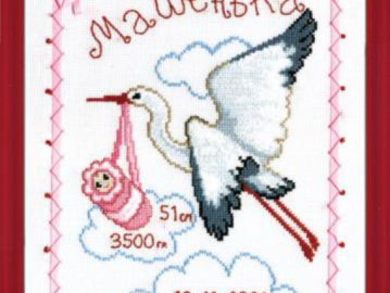 Вишивка нитками Метрика Машенька, М-151, Чарівна мить Вишивка нитками Метрика Машенька, М-151, Чарівна мить